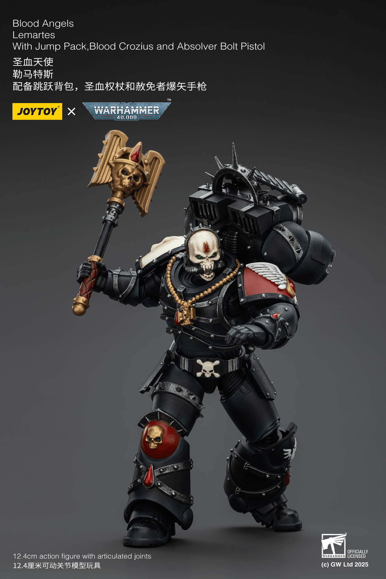 Blood Angels Lemartes With Jump Pack,Blood Crozius and Absolver Bolt Pistol | 6927054402311