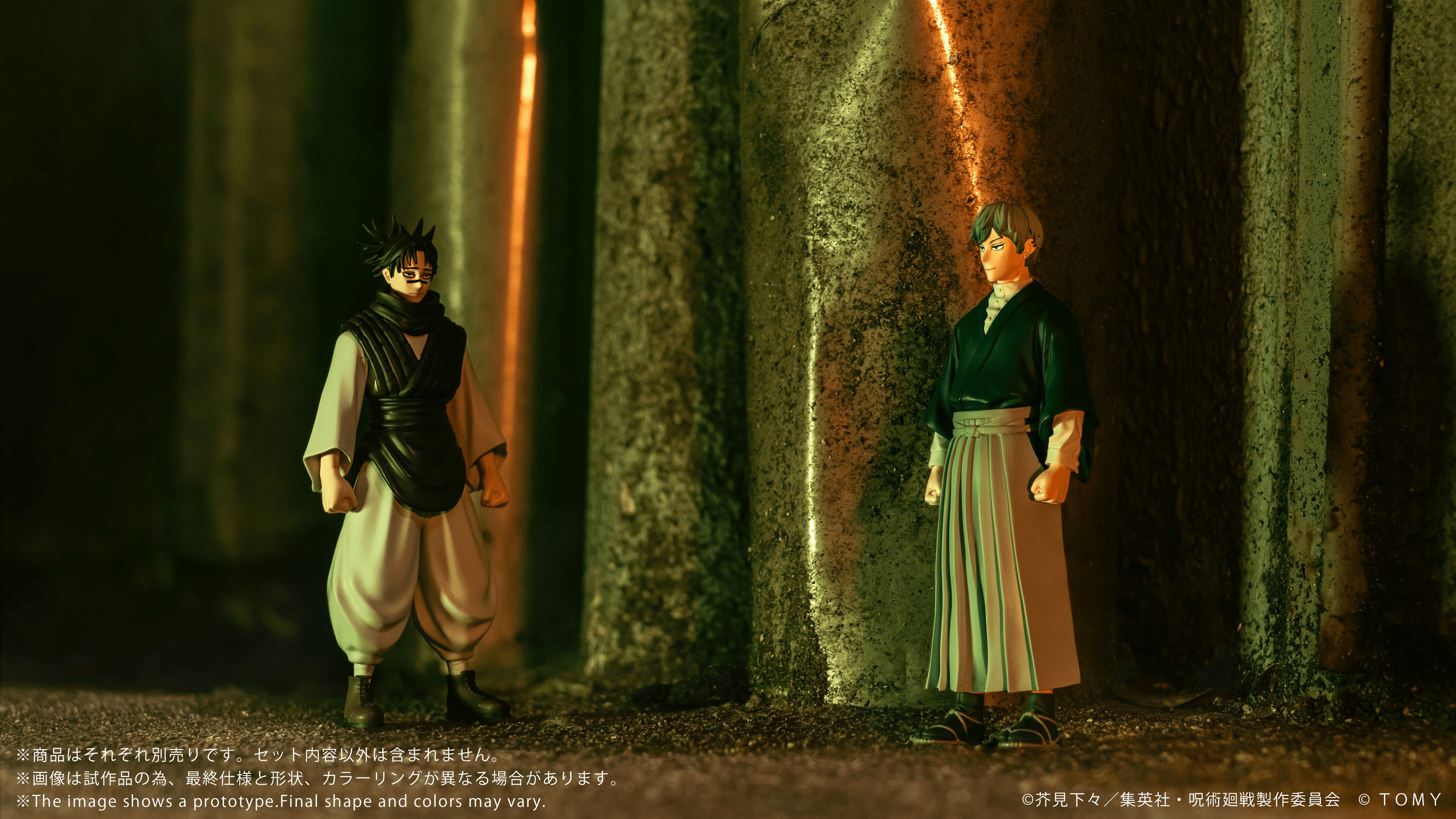 CK-J04 COLLEKAZARO Jujutsu Kaisen Choso