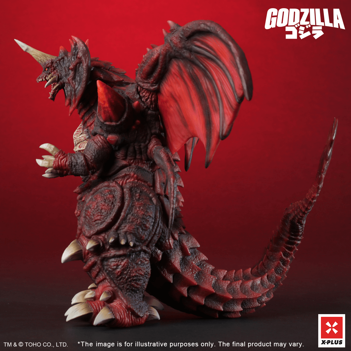 TOHO Kaiju Wars Series Destoroyah Standard Version | 4532149025645