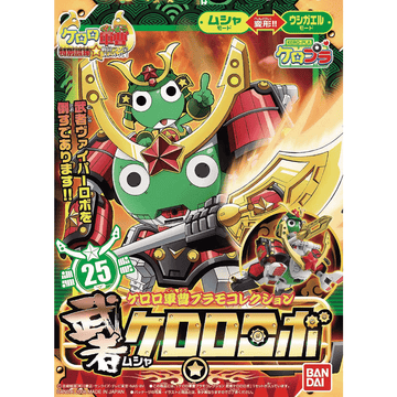KERORO - MUSHA KERORO ROBO | 4573102574381