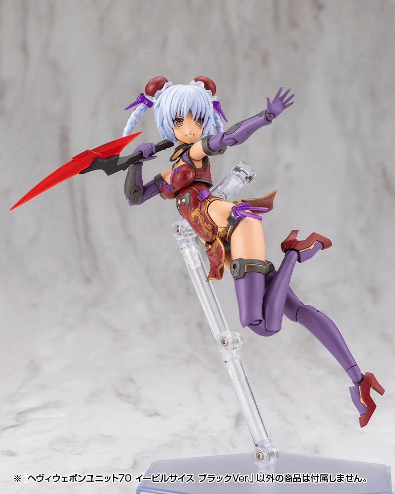 HEAVY WEAPON UNIT70 EVIL SCYTHE BLACK Ver. | 4934054084715
