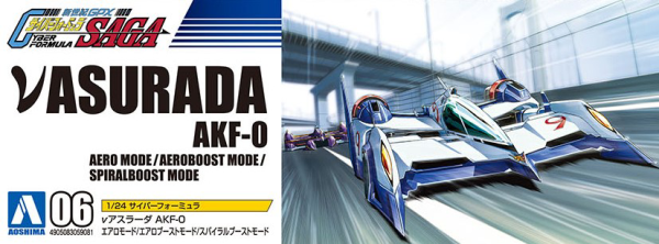 Aoshima 1/24 νASURADA AKF-0 AERO Mode/AEROBOOST Mode/SPIRALBOOST Mode | 4905083059081