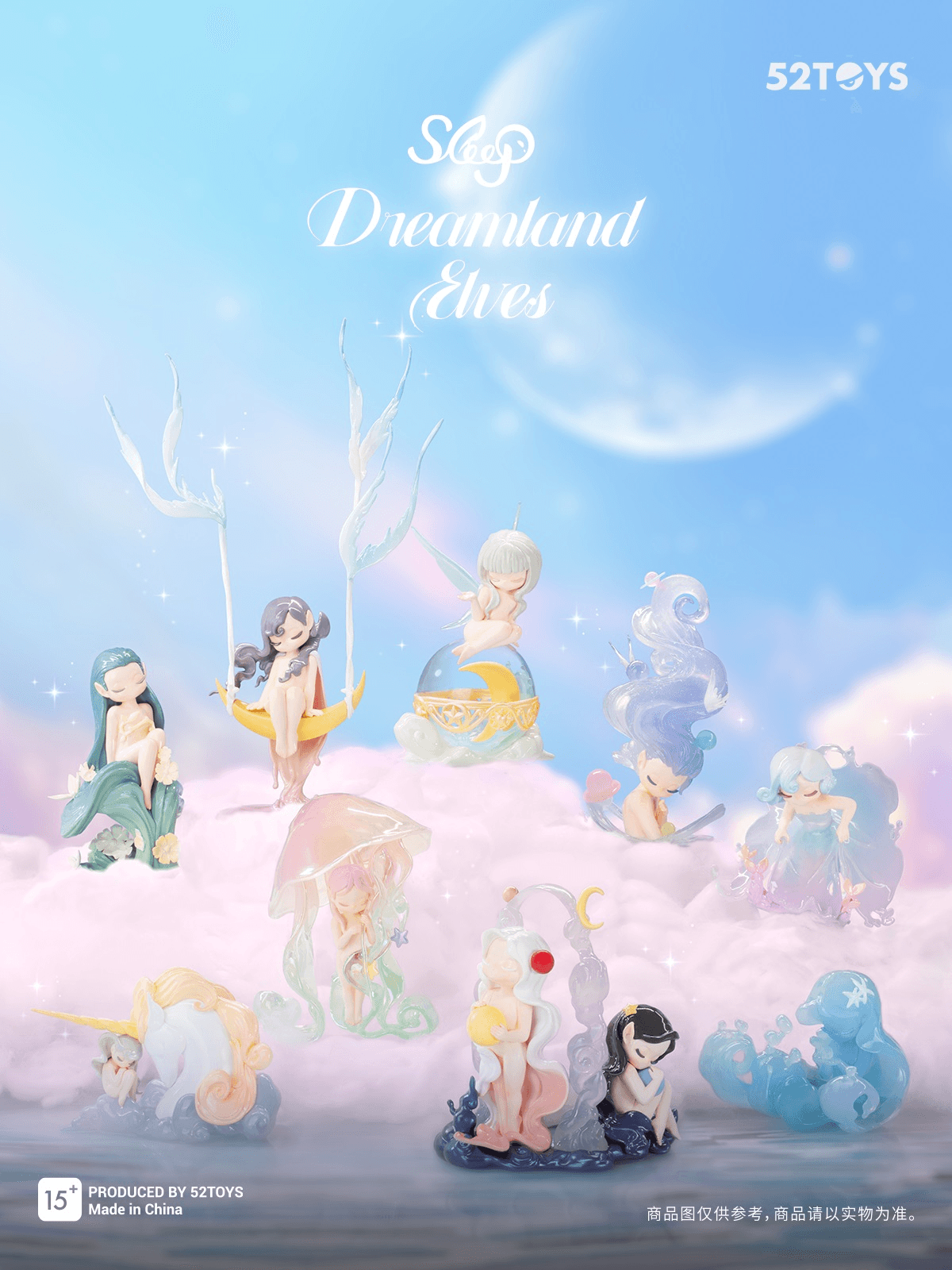 SLEEP Dreamland Elves (Box of 8)