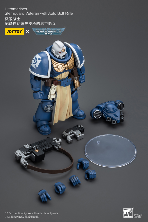 JOYTOY Ultramarines Sternguard Veteran with Auto Bolt Rifle | 6973130379824