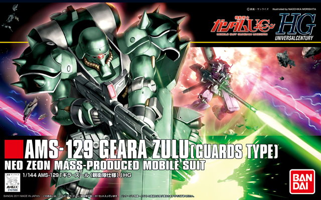 HGUC 1/144 #122 Geara Zuru (Body Guard Type) | 4573102603982