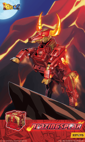 BB-33 BLAZINGSPEAR | 6958985012652
