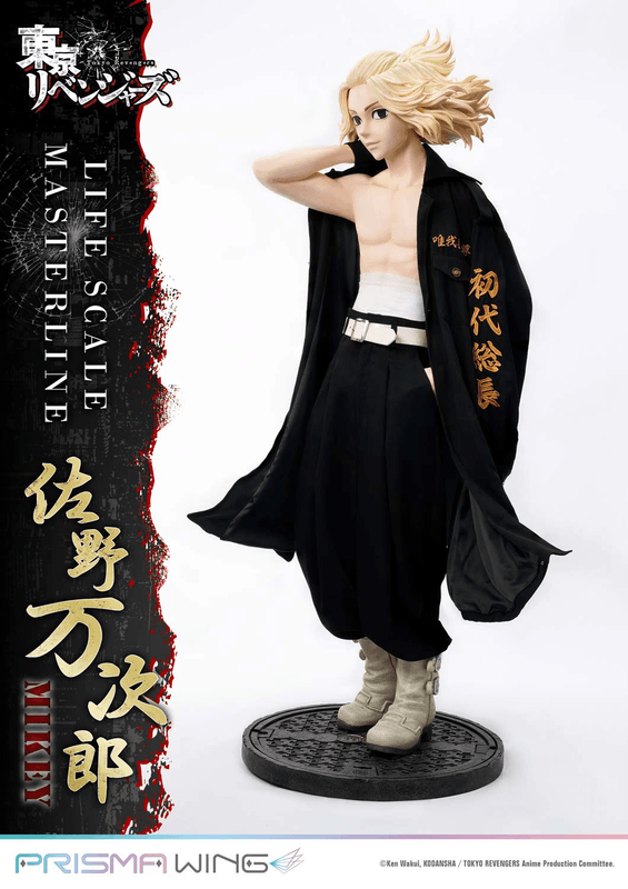 Prime 1 Studio Life Scale Masterline Tokyo Revengers Manjiro Sano WL | 4582647120205