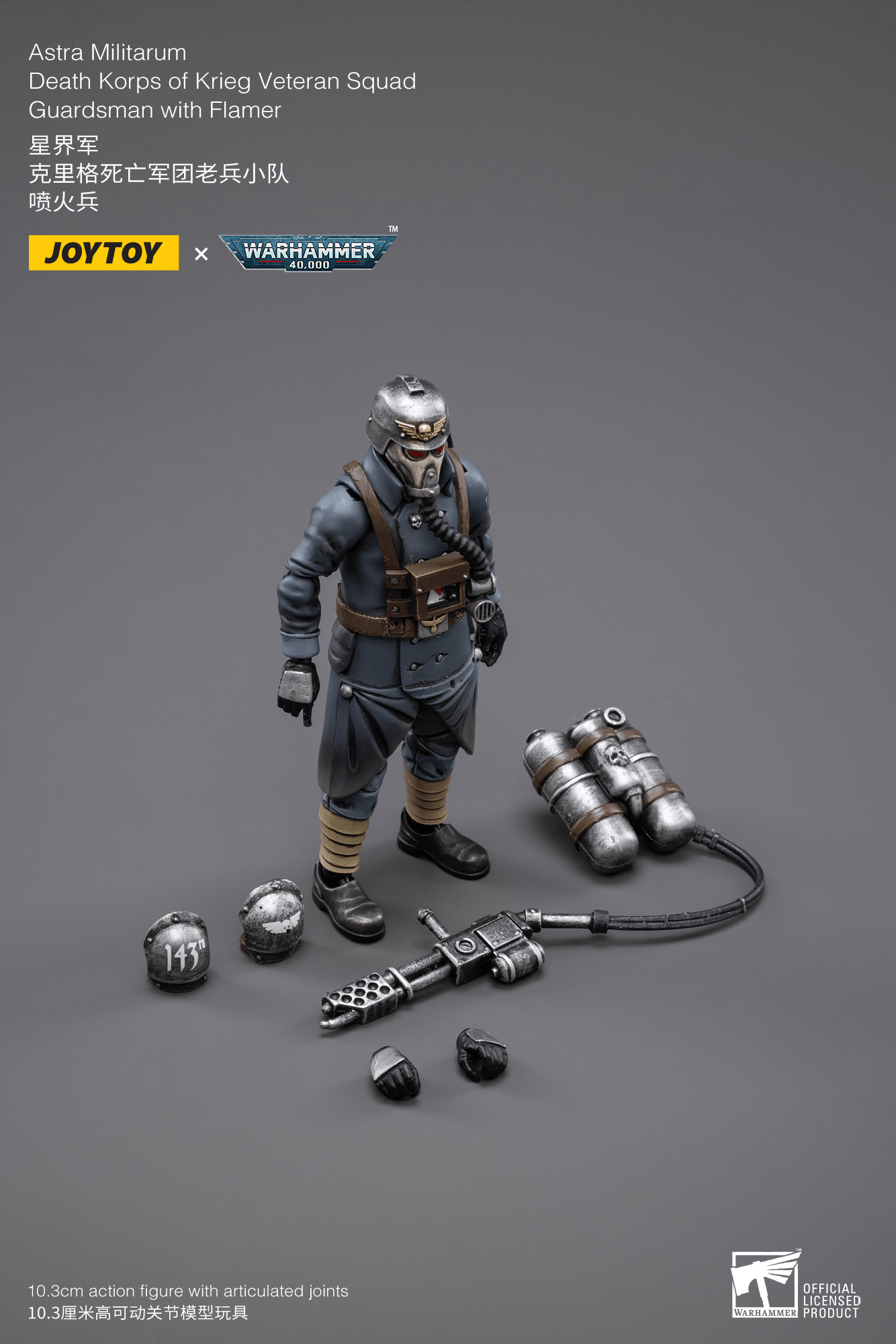 Astra Militarum Death Korps of Krieg Veteran Squad Guardsman with Flamer | 6973130372672