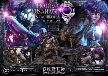The Legend of Beauty and the Beast GHOST IN THE SHELL STAND ALONE COMPLEX Motoko Kusanagi & Tachikoma Art by Entei Ryu Character color | 4582647123909