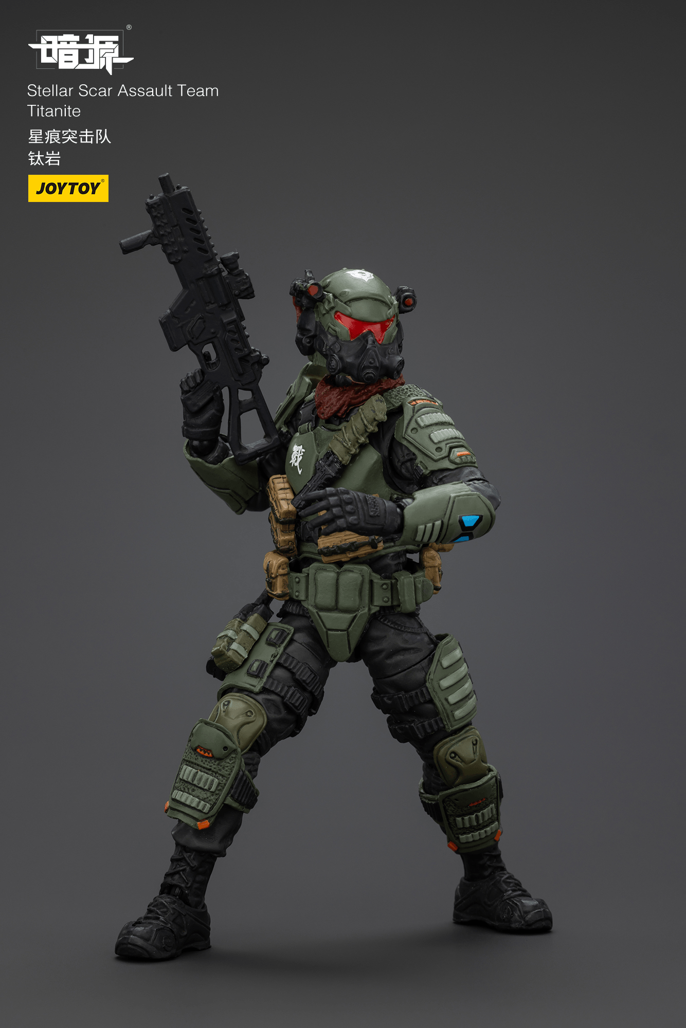 Stellar Scar Assault Team Titanite | 6927054401895