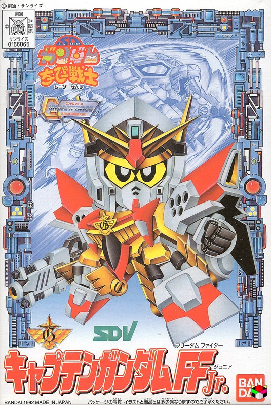 CB 3 CAPTAIN GUNDAM FF Jr. | 4573102663610
