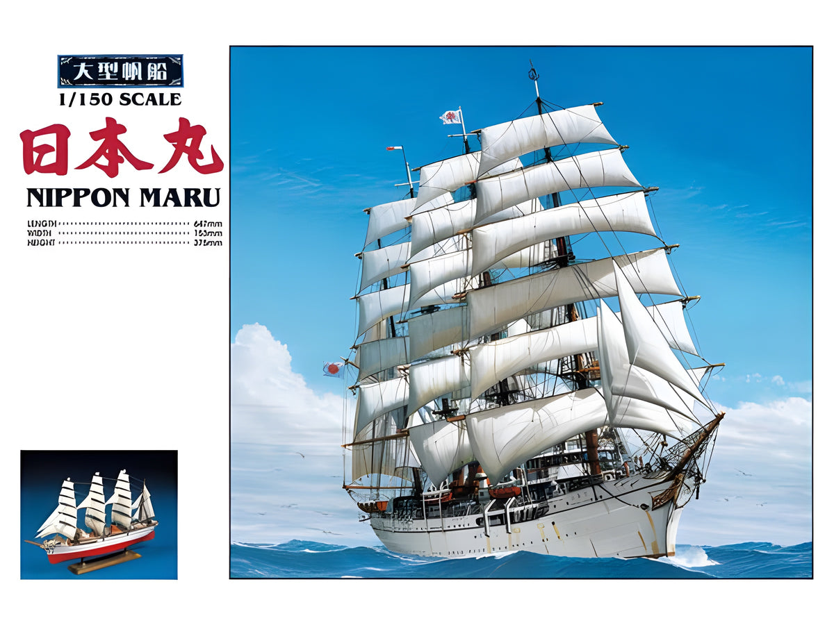 Aoshima 1/150 Nippon Maru