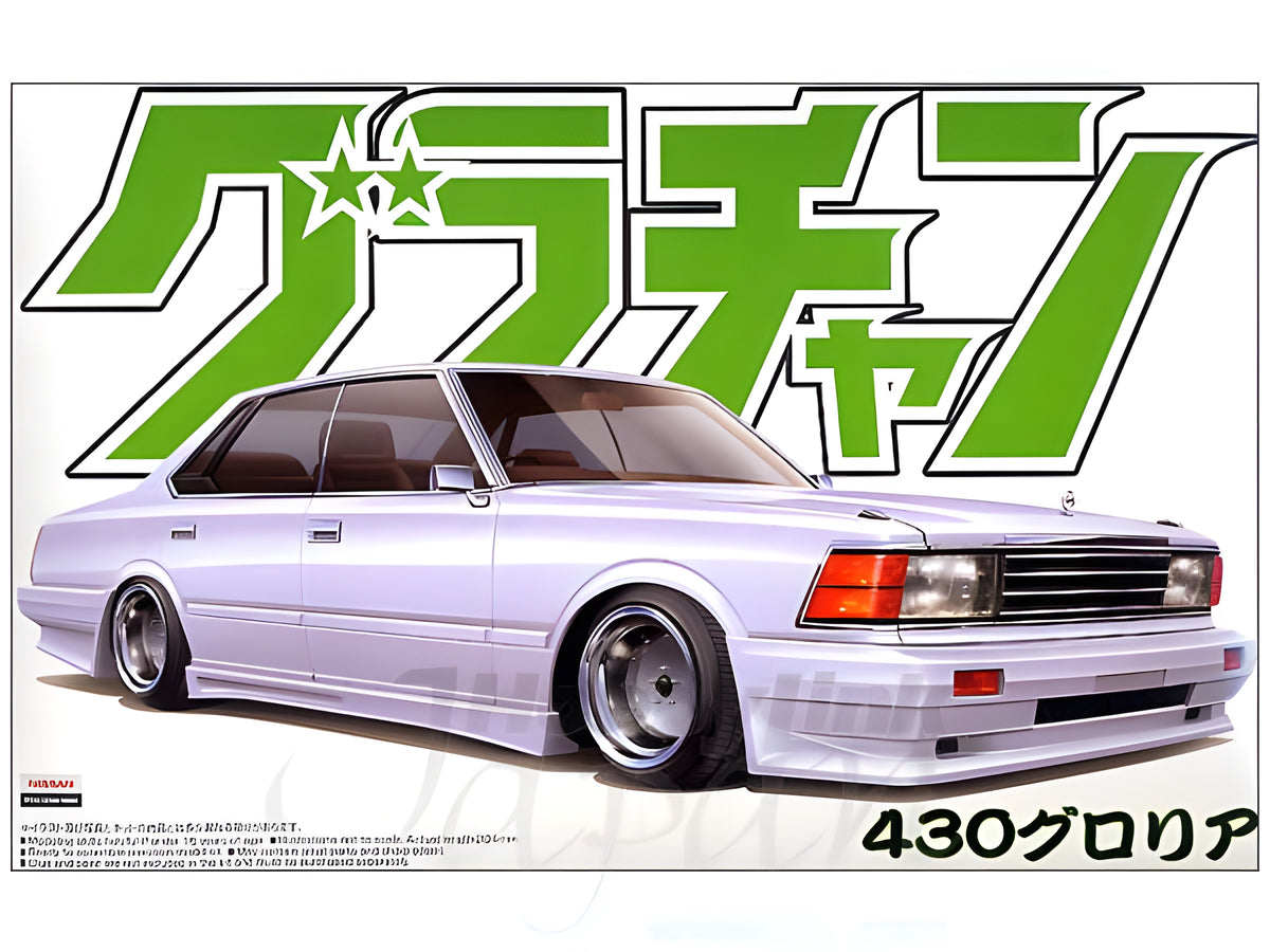 Aoshima 1/24 Gloria 4DR HT 280E Brougham (Nissan)