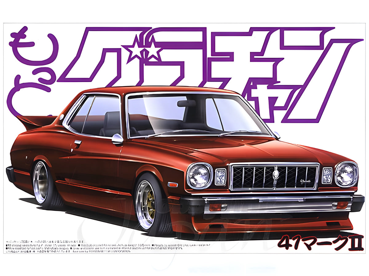 Aoshima 1/24 Markii HT 2000SGS Grande (TOYOTA)