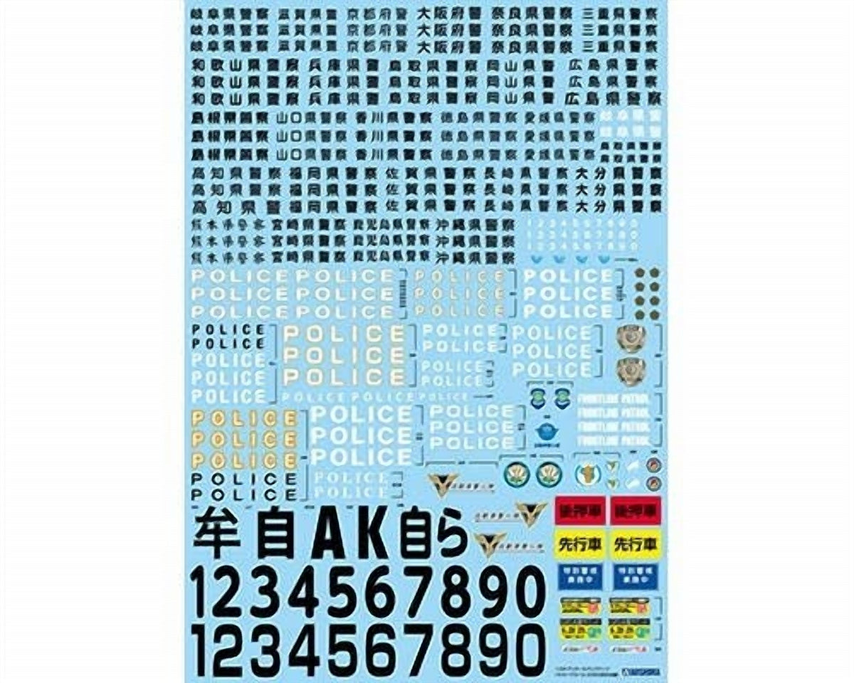 Aoshima 1/24 Patrol Car Decal 2020 (Western Japan)