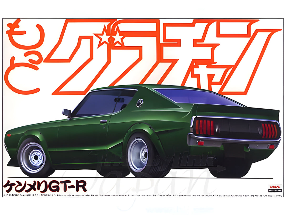 Aoshima 1/24 Skyline HT 2000GT-R (Nissan)