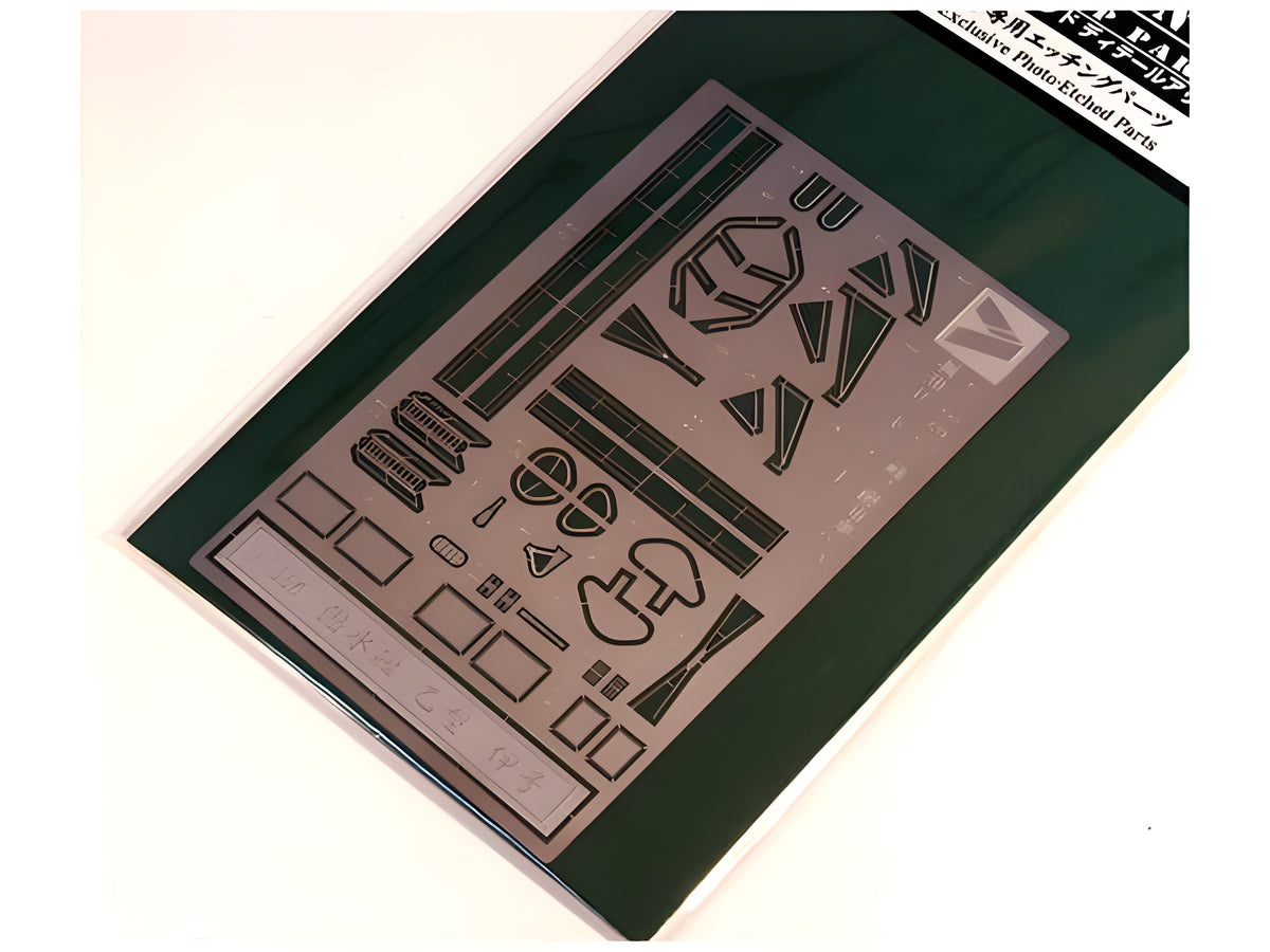 Aoshima 1/350 I-37 CLASS Photoetched Parts