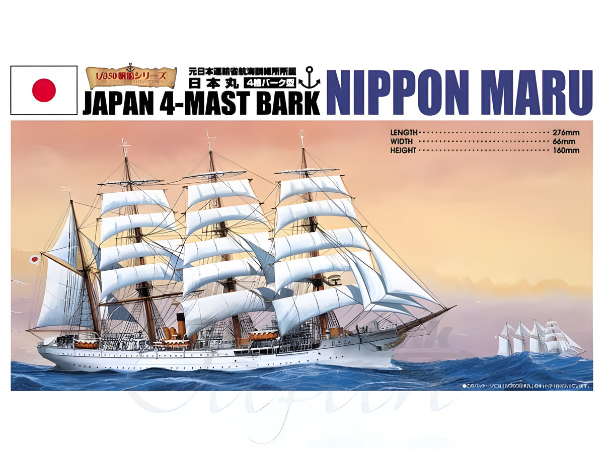 Aoshima 1/350 NIPPON MARU