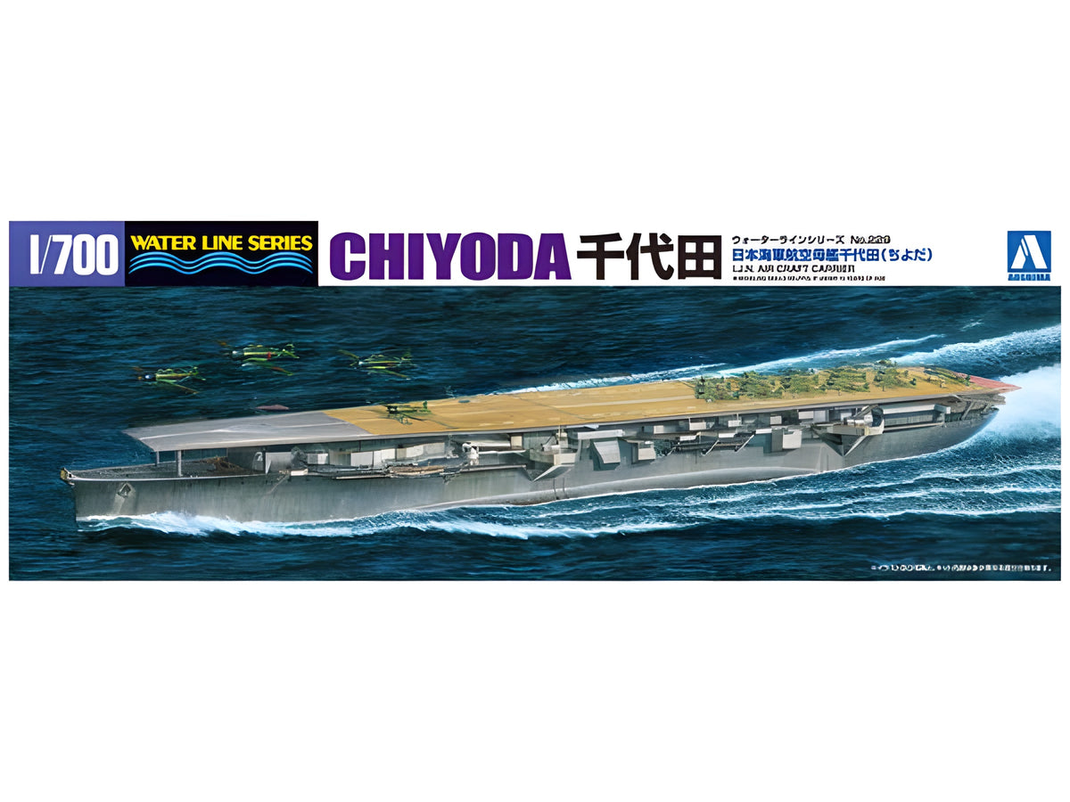 Aoshima 1/700 Aircraft Carrier CHIYODA