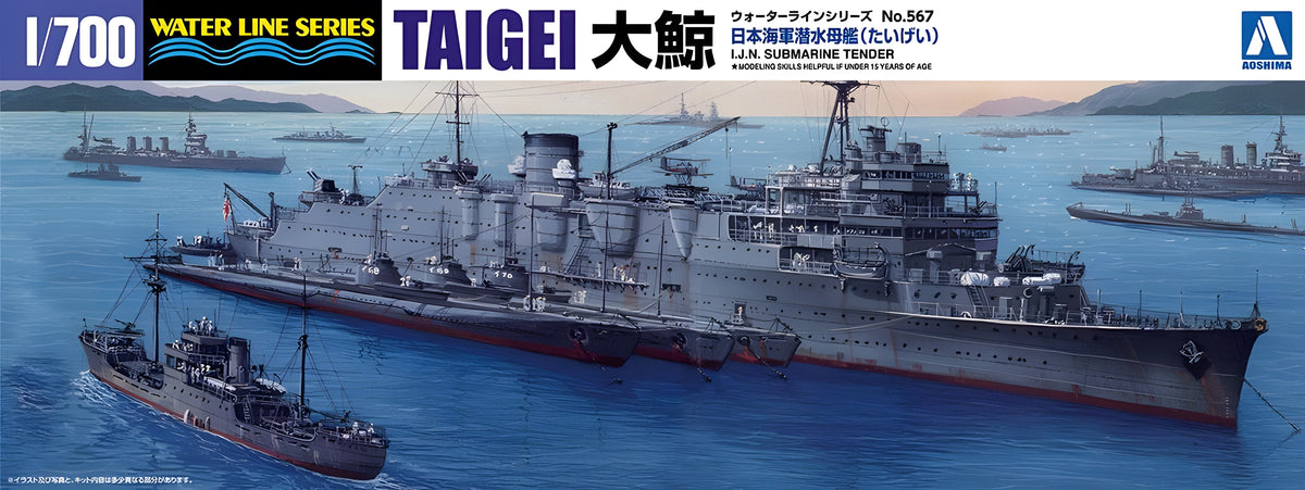 Aoshima 1/700 IJN Submarine Depot Ship TAIGEI