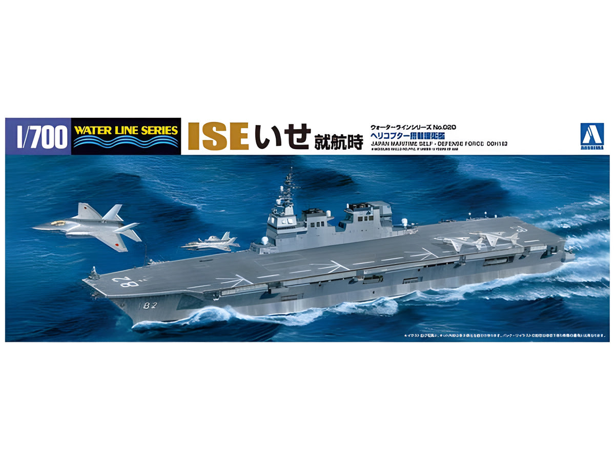 Aoshima 1/700 JMSDF DDH ISE