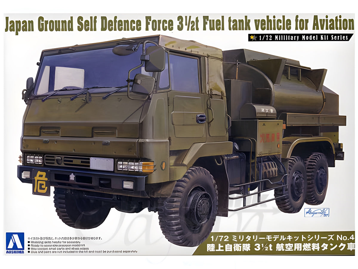 Aoshima 1/72 Japan Ground Self Defense Force 3 1/2t Fuel Tank Vehicle for Aviation