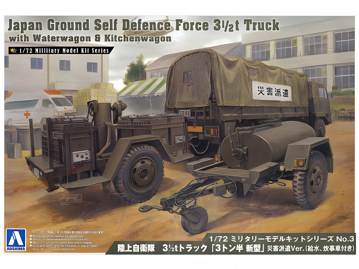 Aoshima 1/72 JGSDF 3 1/2T Truck w/ Waterwagon & Kitchenwagon