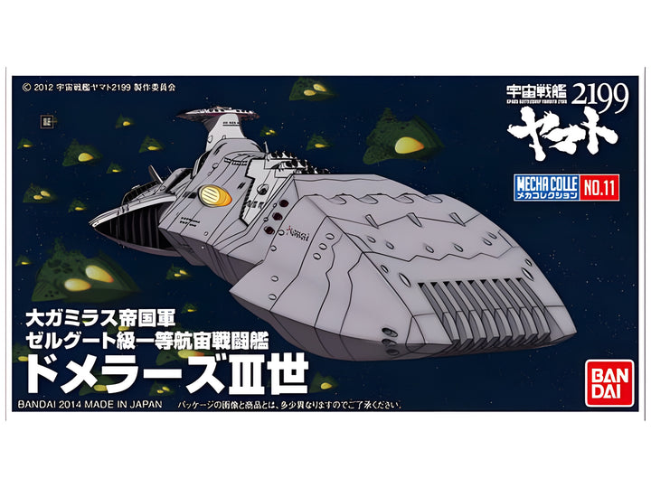 Bandai #11 Domellers-III 'Yamato 2199'