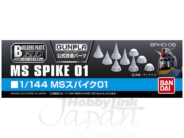 Builders Parts - HD 1/144 MS Spike 01