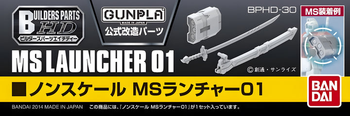 Builders Parts HD MS Launcher 01