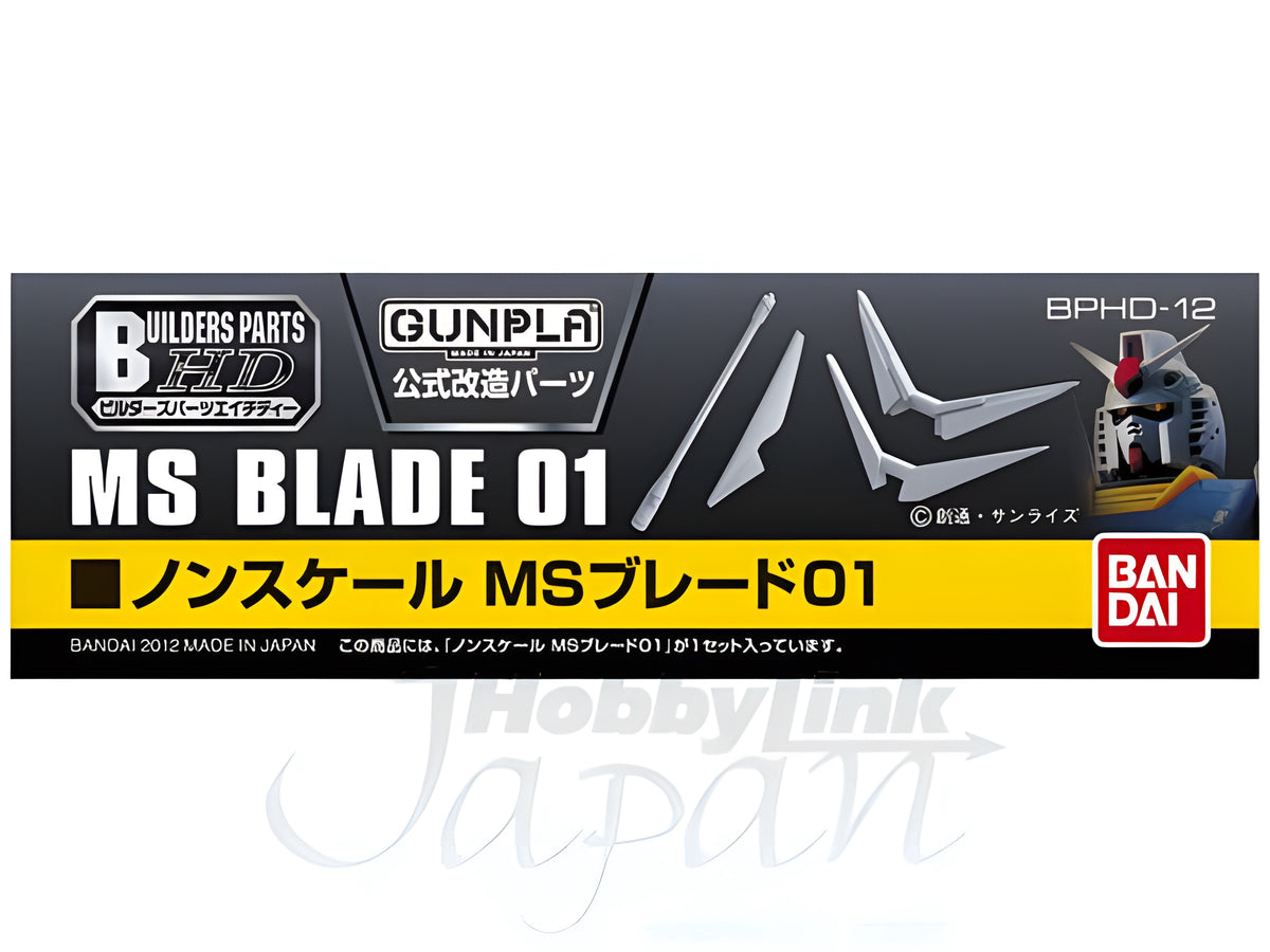 Builders Parts - HD Blade 01