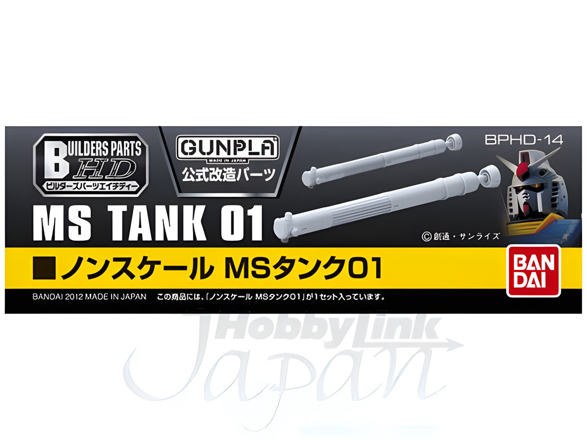 Builders Parts - HD Tank 01