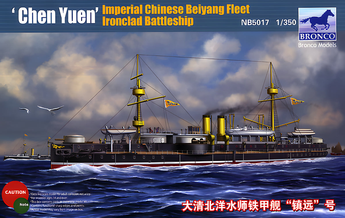Bronco Models 1/350 Imperial Chinese Beiyang Fleet Ironclad Battleship Chen Yuen