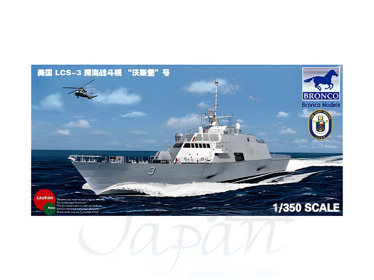 Bronco Models 1/350 USS Fort Worth (LCS-3) Landing Craft
