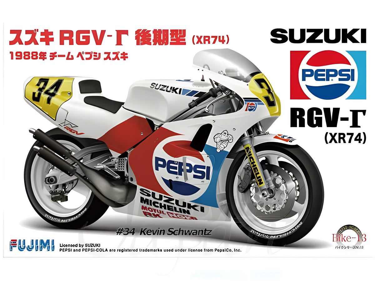 Fujimi 1/12 Suzuki RGV 1988 Champion