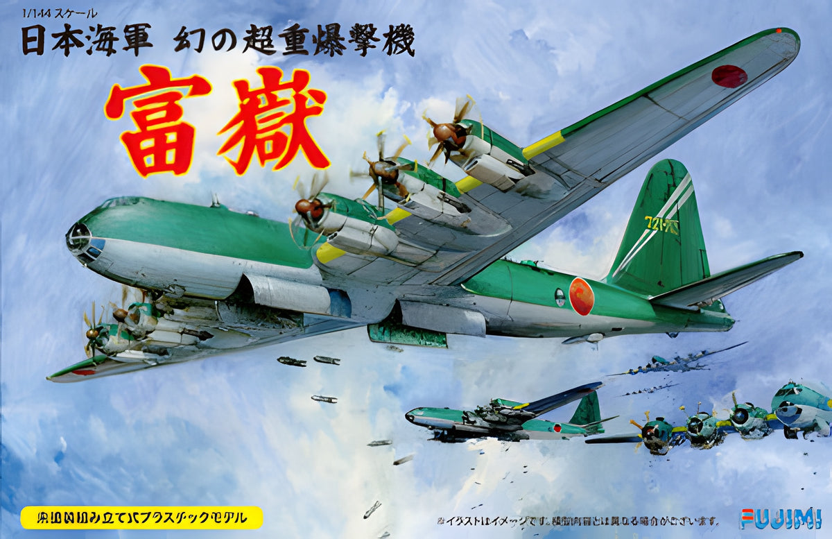 Fujimi 1/144 IJA Super Heavy Bomber Fugaku