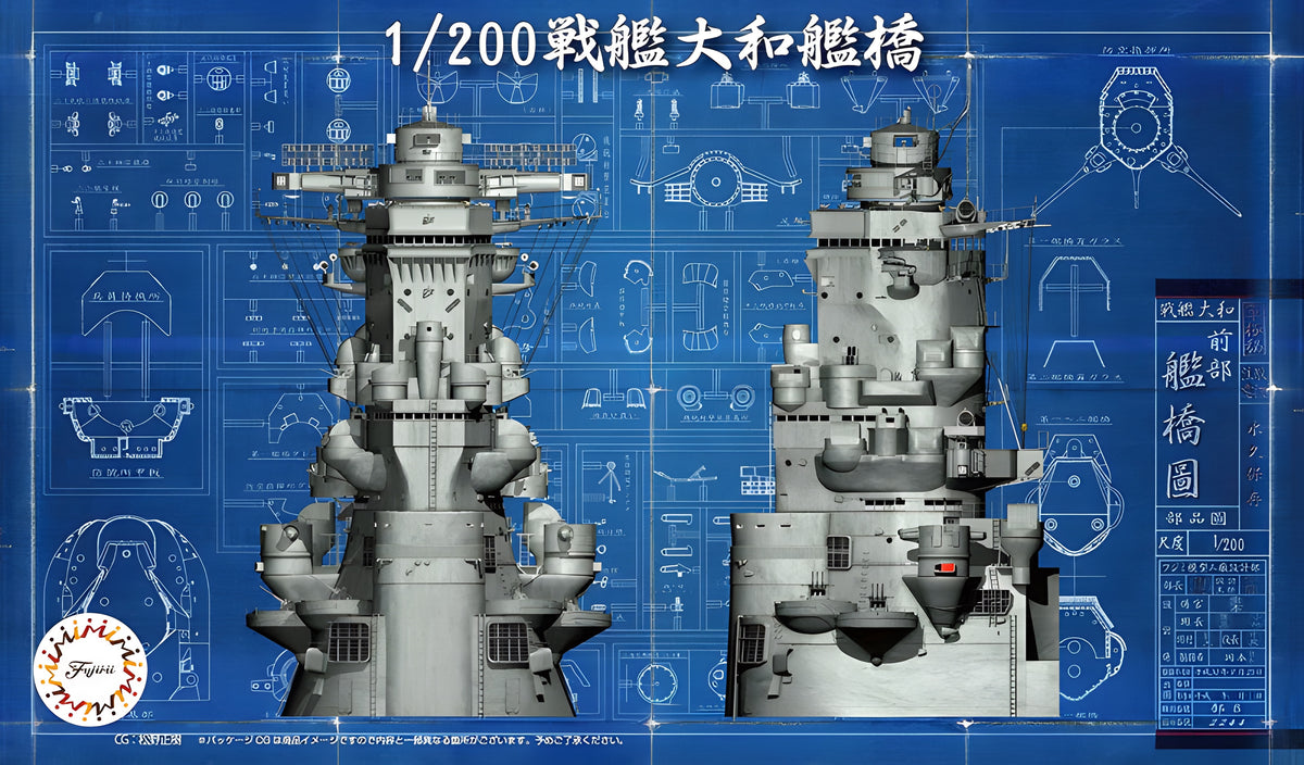Fujimi 1/200 Battleship Yamato Bridge
