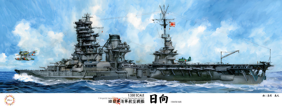 Fujimi 1/350 IJN Aircraft Battleship Hyuga