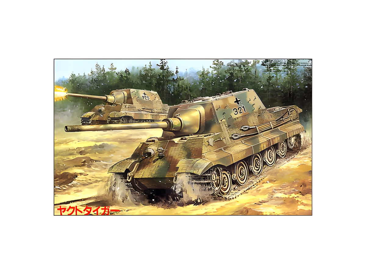Fujimi German heavy tank Jagdtiger