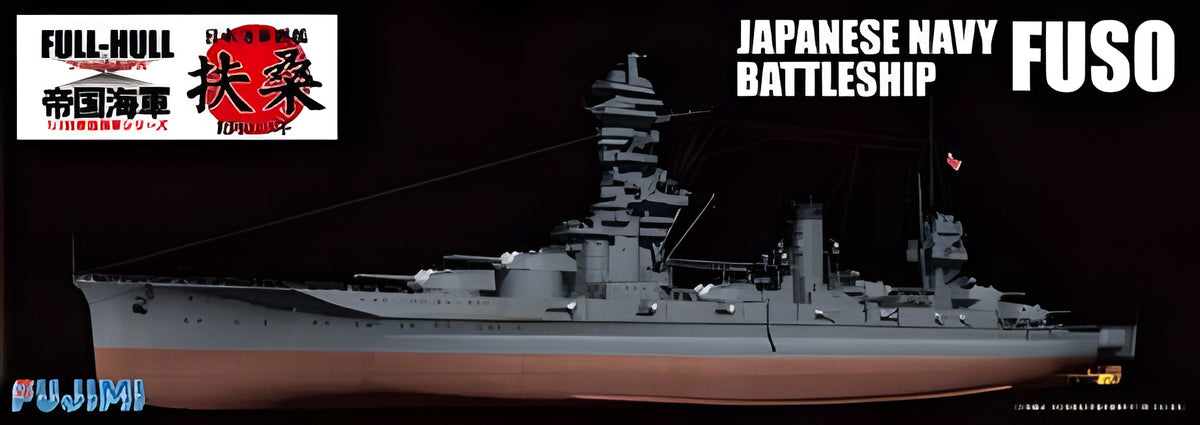 Fujimi IJN Battleship FUSO Full Hull