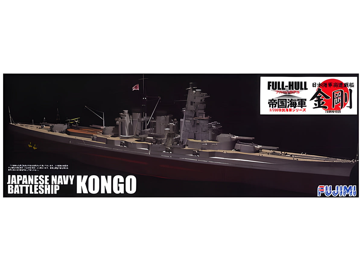 Fujimi KONGO Full Hull Model
