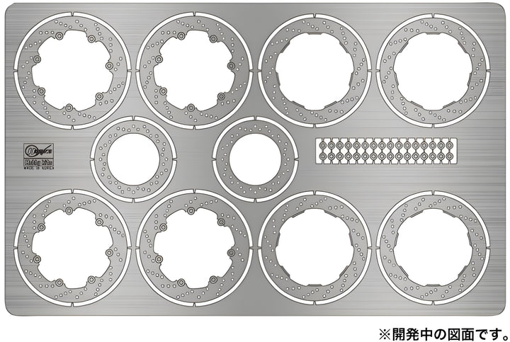 Hasegawa 1/12 Photoetch Parts for Suzuki GSX-R750