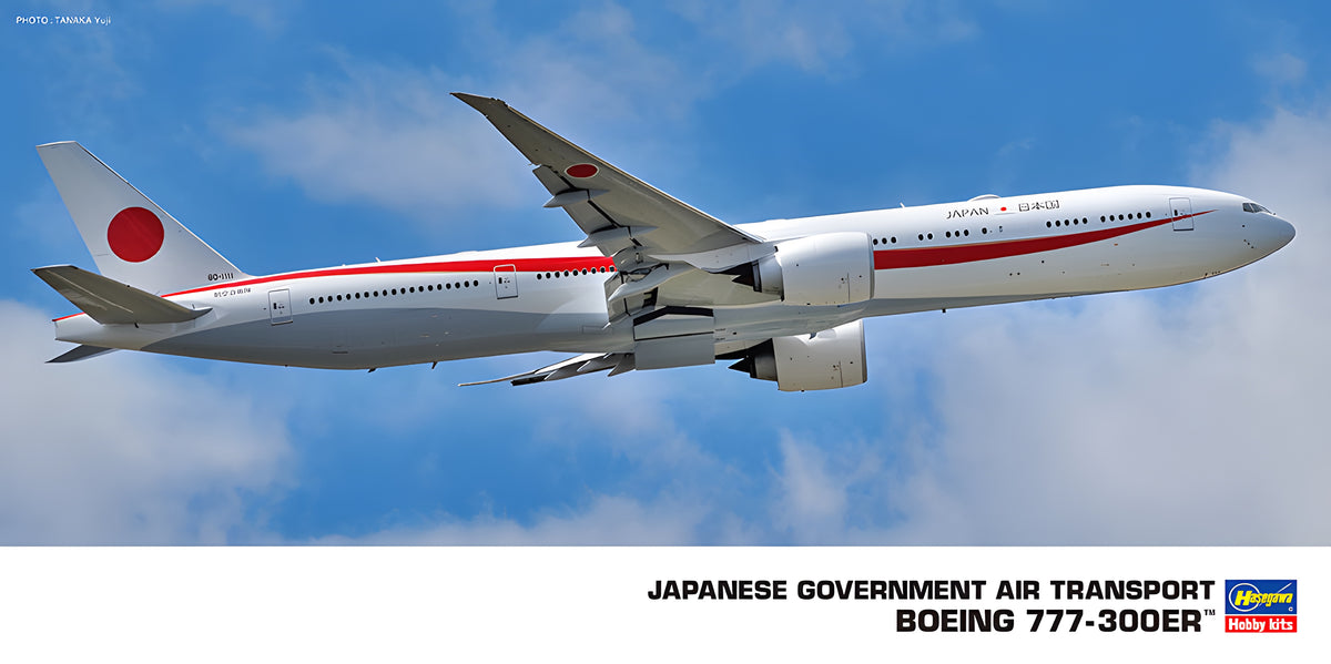 Hasegawa 1/200 Japanese Government Air Transport Boeing 777-300ER