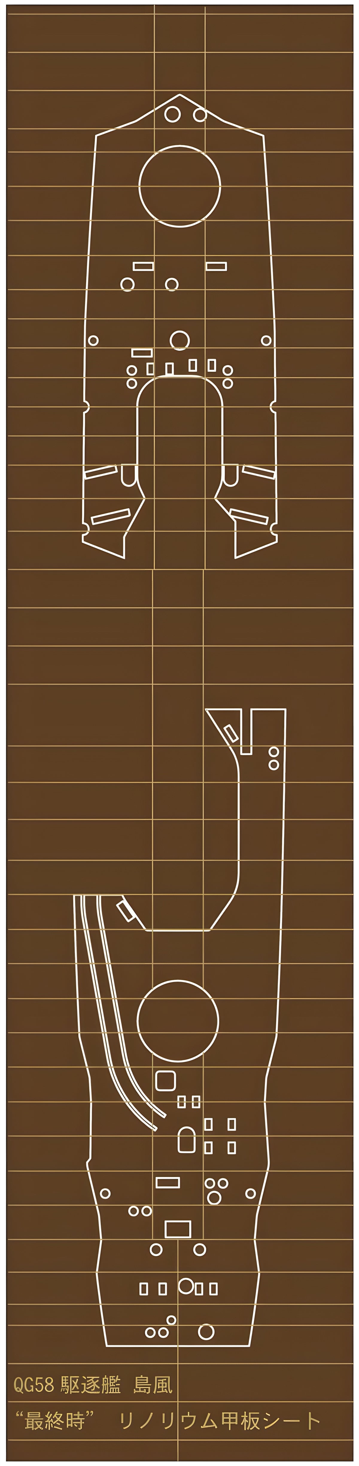 Hasegawa 1/350 Linoleum Deck For Ijn Destroyer Shimakaze 'Late Type'