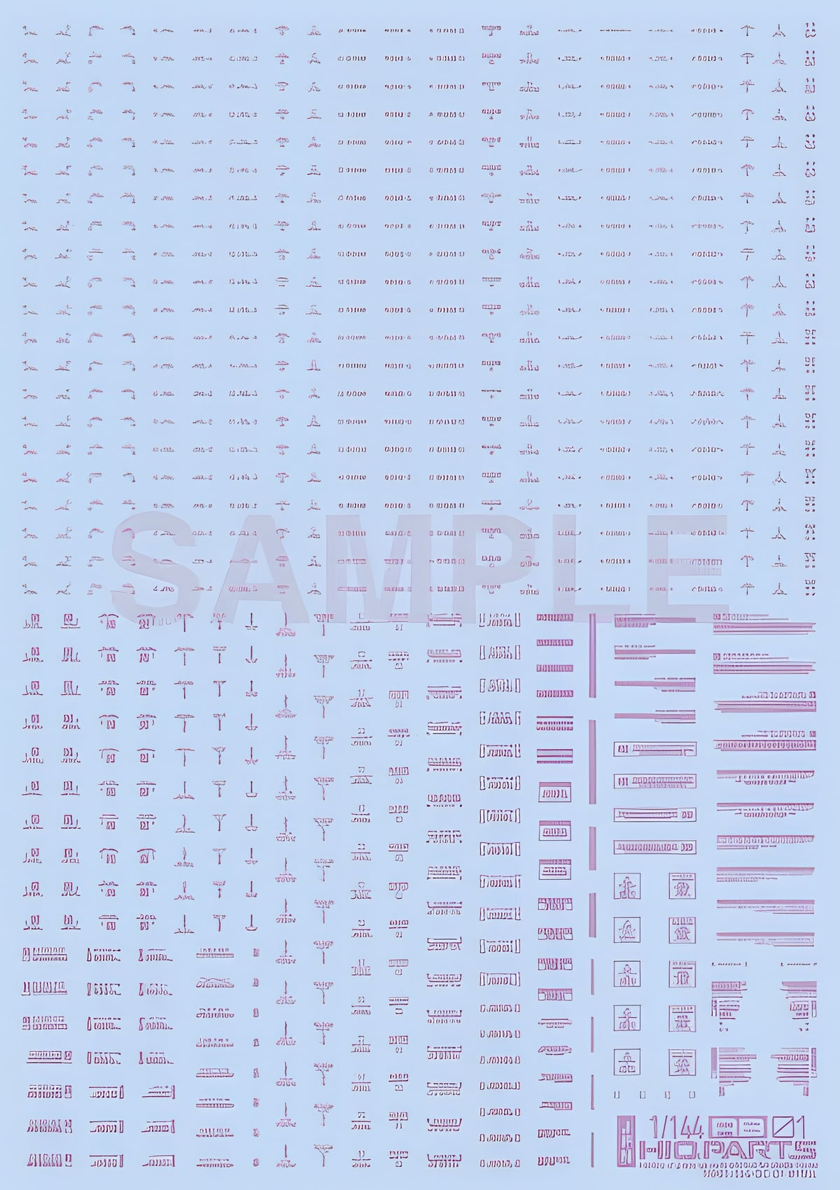 HiQ Parts 1/144 RB01 Caution Decal Pastel Violet (1pc)