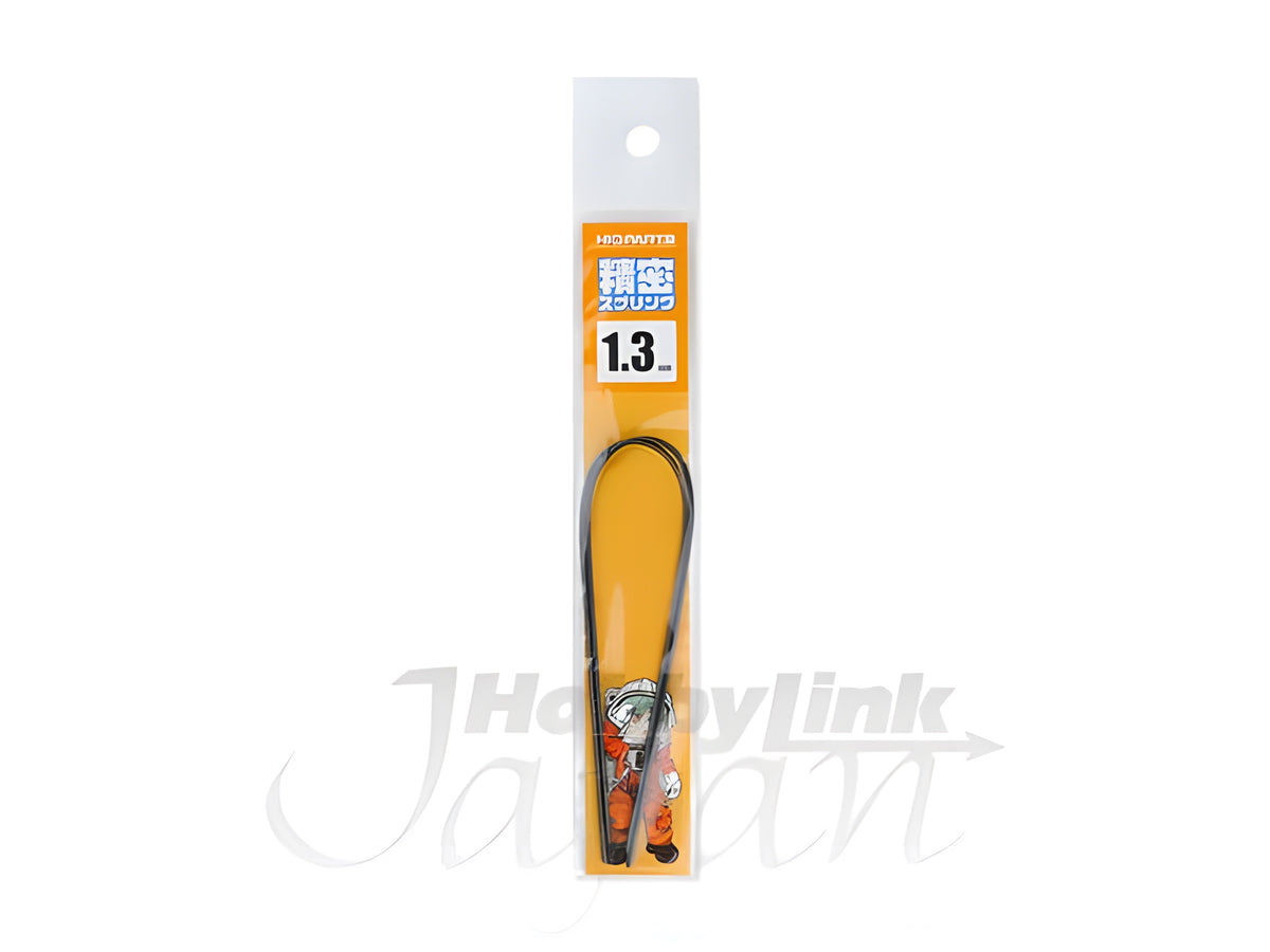 HiQ Parts Precision Spring 1.3mm (20cm-2pcs)