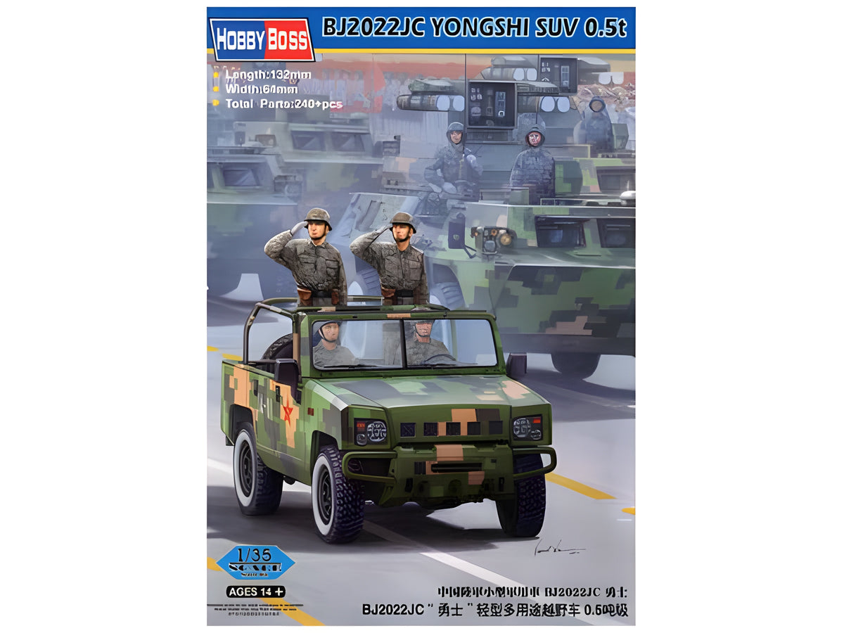 Hobby Boss 1/35 BJ2022JC Yong Shi