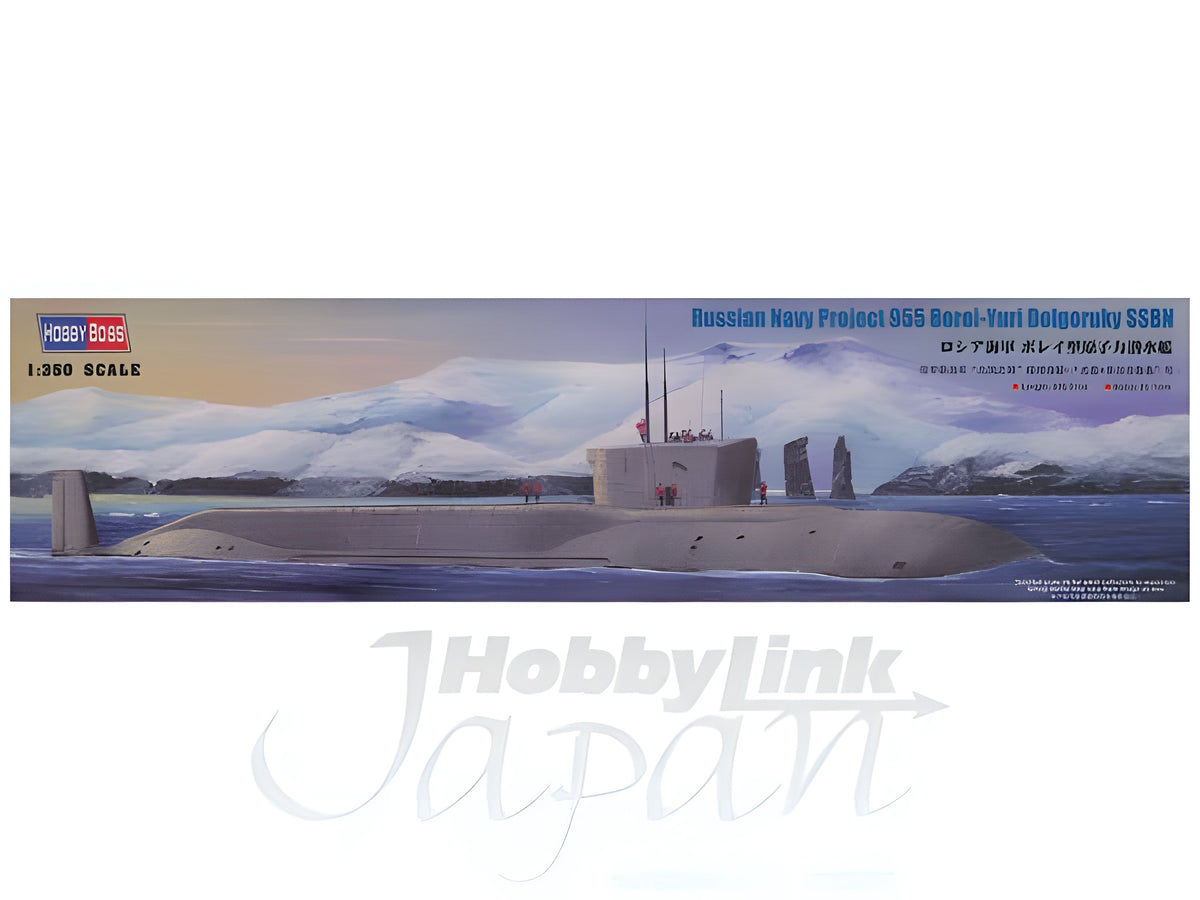 Hobby Boss 1/350 Russian Navy Project 955 Borei Yuri Dolgoruky SSBN
