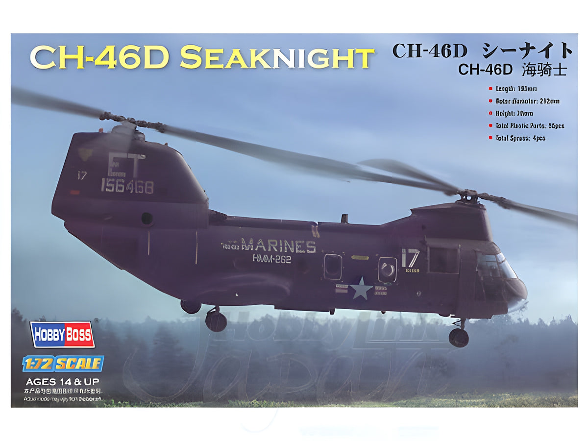 Hobby Boss 1/72 CH-46 Sea Knight