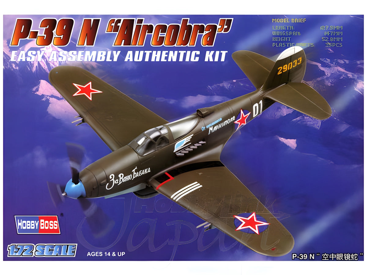 Hobby Boss 1/72 P-39 N 'Aircobra'
